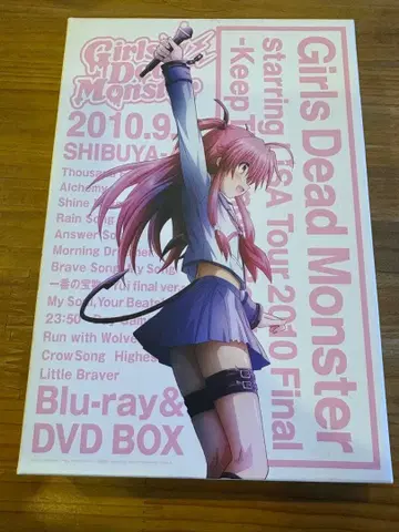 걸데모 Girls Dead Monster starring LiSA