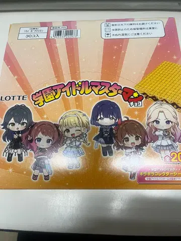 학원 아이돌 마스터 만 초코 BOX 미개봉 (30개입)