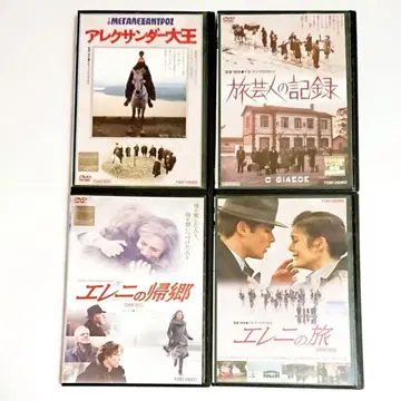 테오 앙겔로풀로스 [ 알렉산더 대왕 ] [ 엘레니의 여행 ] 외 DVD