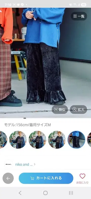 블랙 벨보텀 팬츠 L 사이즈