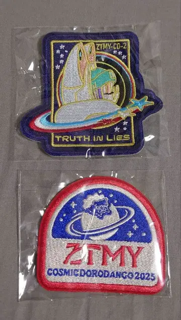 계속 한밤중이면 좋을 텐데 코즈단 가챠 자수 패치 2종 세트