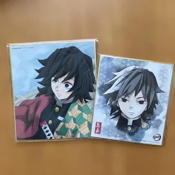 귀멸의 칼날 전집중전 미니 색지 외