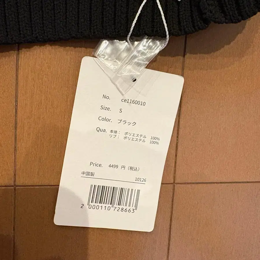 7번째 상품 이미지