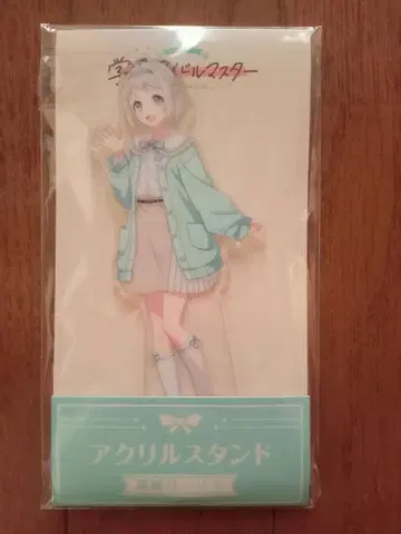 학원 아이돌 마스터 x 로손 카츠라기 리이야 아크릴 스탠드 학마스