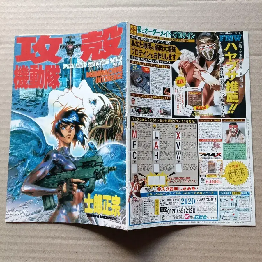 7번째 상품 이미지