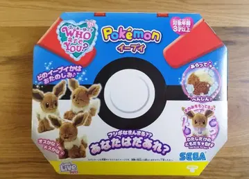 미개봉 새상품 포켓몬 이브이 봉제 인형 Who are you?