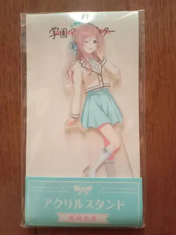 학원 아이돌 마스터 x 로손 히메사키 리나 아크릴 스탠드 학마스