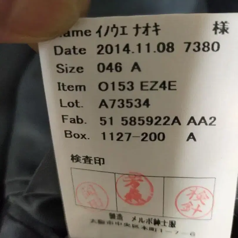 11번째 상품 이미지