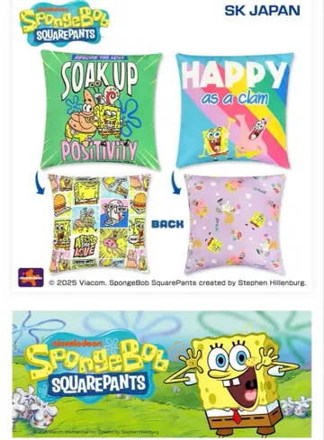 스펀지밥 2개 세트