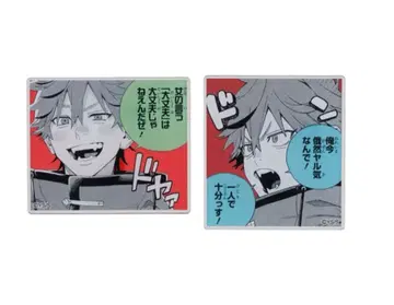 극락가 명언 아크릴 배지 컬렉션 2점