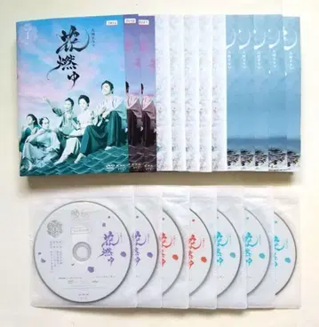 꽃타오르다 완전판 전 13권 렌탈 DVD 이노우에 마오 NHK 대하드라마