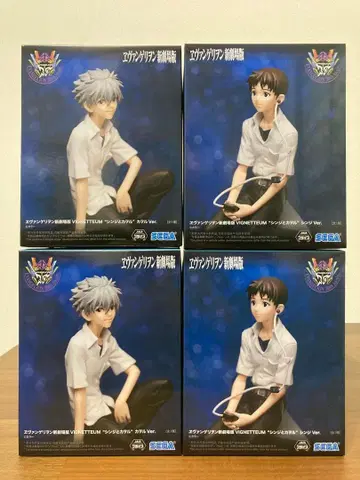 에반게리온 신극장판 VIGNETTEUM 신지 카오루 피규어