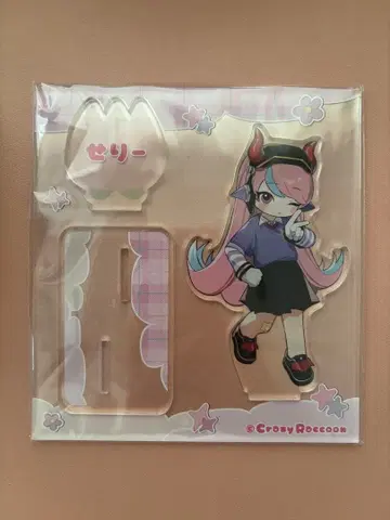 CrazyRaccoon CR selly 어린이날