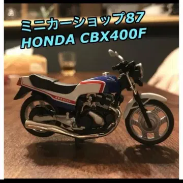 HONDA CBX 바이크 미니카 트리콜로르