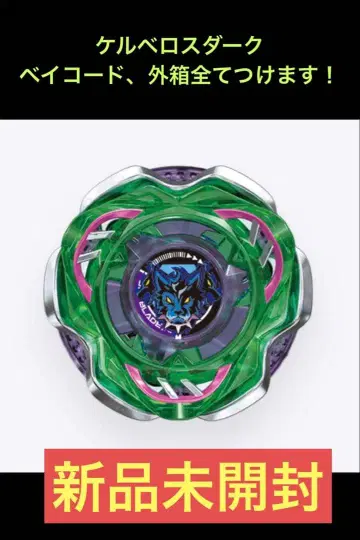 미개봉 새상품 베이블레이드X 케르베로스 다크 W1-60F 베이코드 미사용