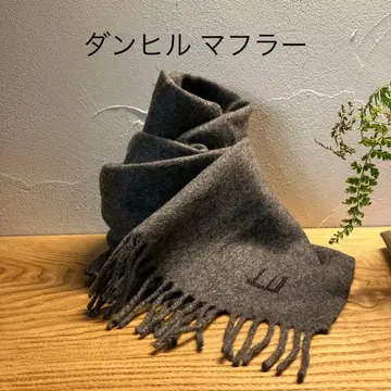 캐시미어 100% dunhill 던힐 머플러 그레이 스코틀랜드제