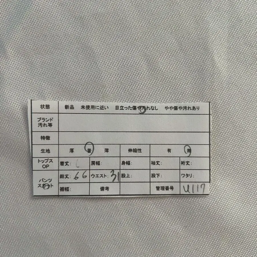 2번째 상품 이미지