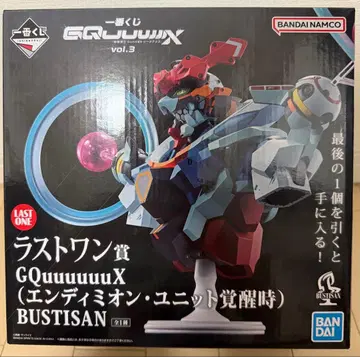 제일복권 건담 GQuuuuuX 라스트 원상