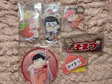 오소마츠 묶음 판매