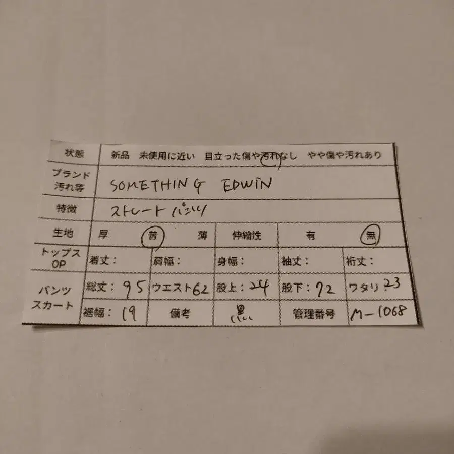 12번째 상품 이미지