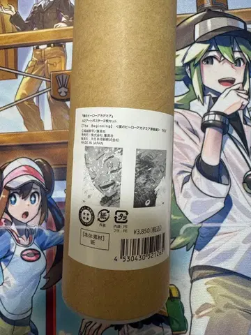 히로아카 원화전 A2 아트 포스터 2장 세트 The Beginning