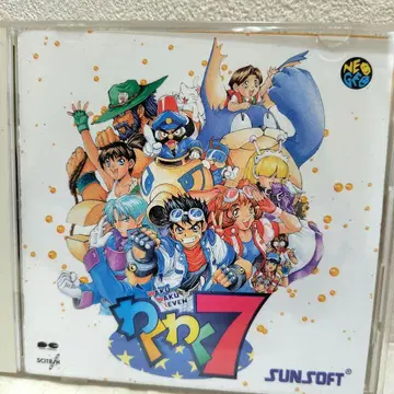 와쿠와쿠 7 CD 네오지오 사운드트랙