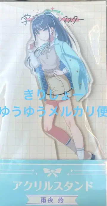 아마요 츠바메 아이돌 마스터 로손 아크릴 스탠드 학마스 콜라보
