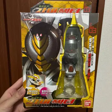 가면라이더 카부토 변신 블레스 DX 자비젝터 한국판