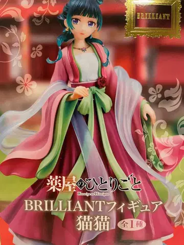 [ 미개봉 ] 약사의 혼잣말 BRILLIANT 피규어 마오마오 익명 배송