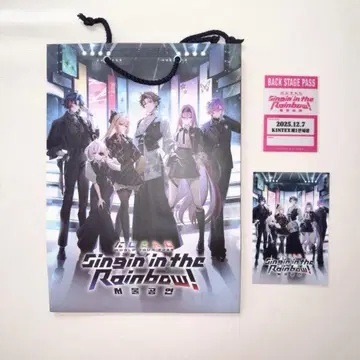 니지산지 SitR 서울 구매 혜택