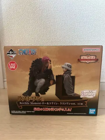 원피스 로우 & 코라손 라스트 원ver.