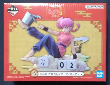 제일복권 란마 1/2 A상 란마 만년 달력 피규어