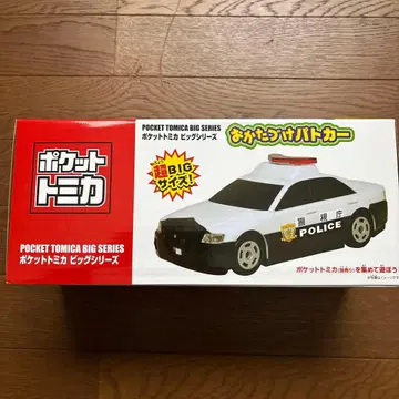 포켓 토미카 빅 시리즈 정리 경찰차