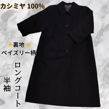 캐시미어 100% 반팔 롱 코트 안감 올 패턴 페이즐리 블랙