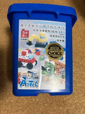 Artec 버킷 220 220pcs 블록