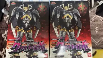 열차전대 토큐저 흑철 변형 DX 라이너 로보