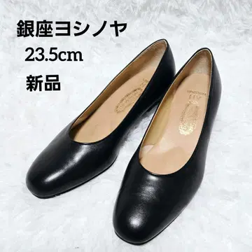 미사용 새상품 긴자 요시노야 가죽 펌프스 23.5cm 블랙 천연 가죽