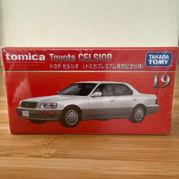 토미카 프리미엄 도요타 셀시오 출시 기념 사양