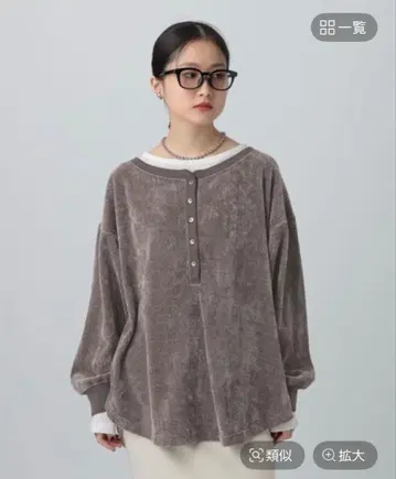 렙심 도킹 헨리 풀오버