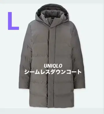 L 유니클로(UNIQLO) 심리스 다운 코트 비즈니스 출퇴근 그레이