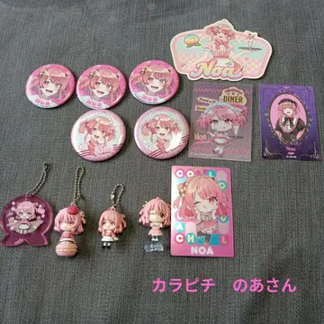 카라피치 Noa 세트