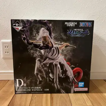 원피스 이잔 V 나스쥬로 성 피규어