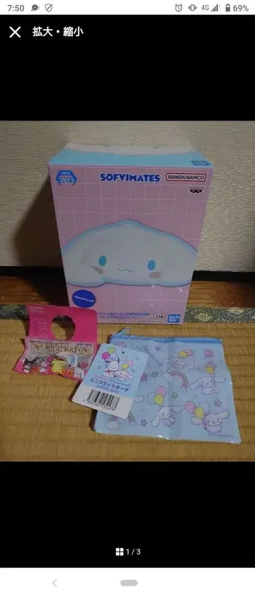 산리오 시나모롤 피규어 SOFVIMATES