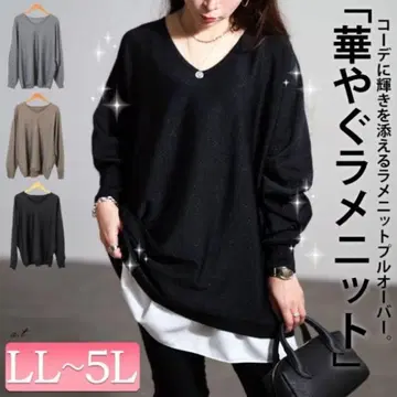 V넥 라메 돌먼 니트 모카 5L 골드 재팬