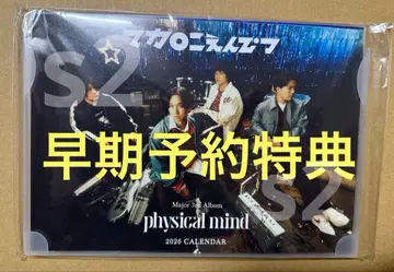 마카로니 연필 physical mind 탁상 달력
