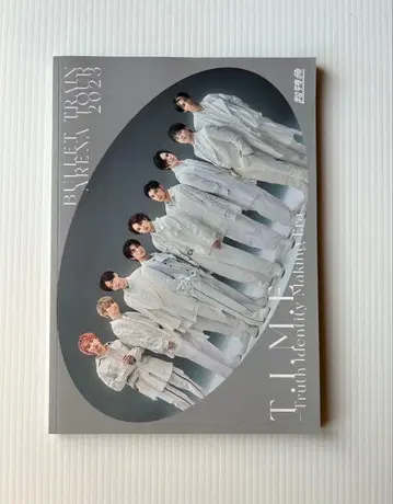 초특급 T.I.M.E. 팜플렛