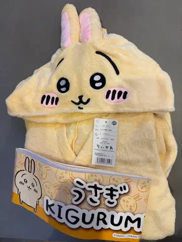 치이카와 (먼작귀) 토끼 인형옷 프리 사이즈 사자크