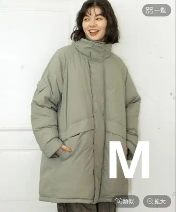 niko and - 아라이 NEW 몬스터 블루종 M