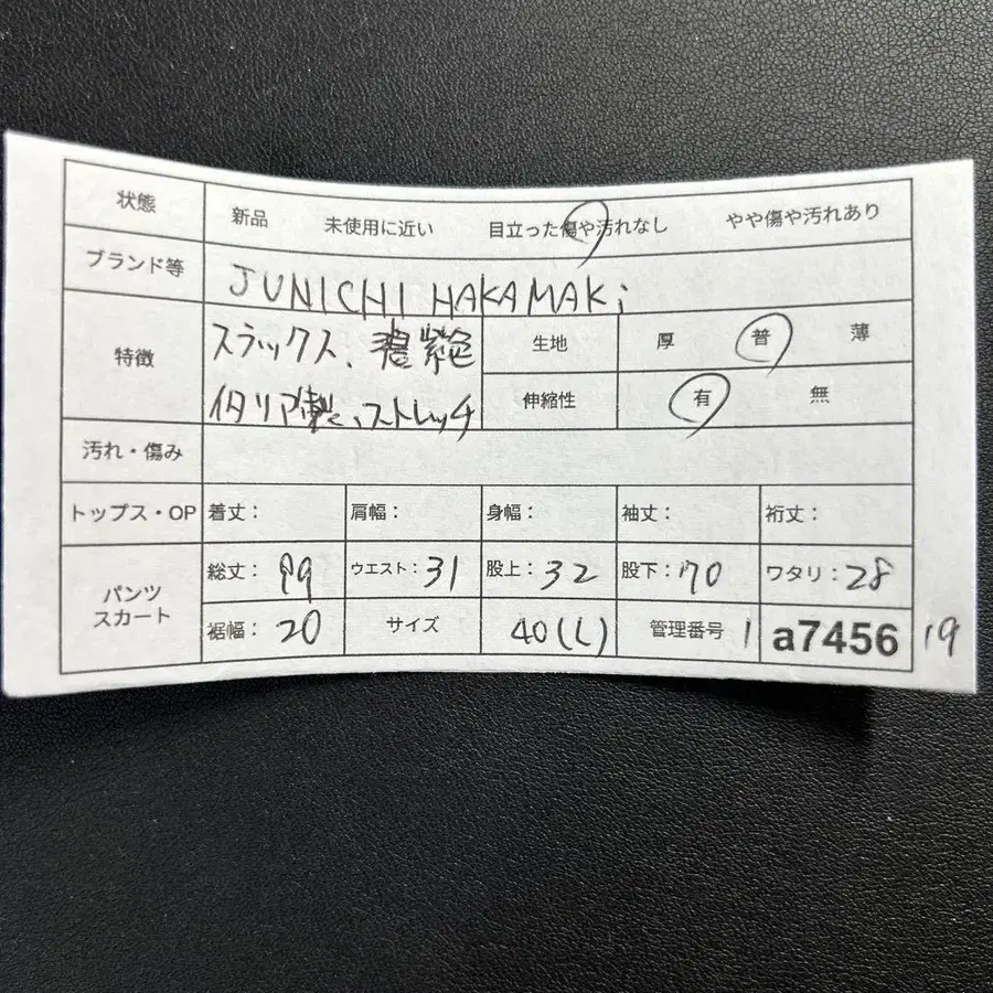 11번째 상품 이미지