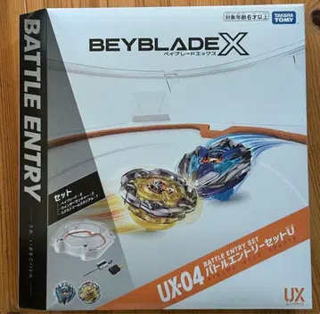 미개봉 BEYBLADEX 베이블레이드X UX-04 배틀 엔트리 세트U